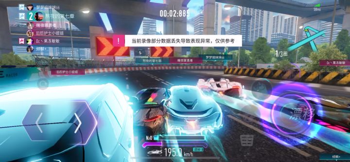 暗夜如何搞崩一个竞速截图