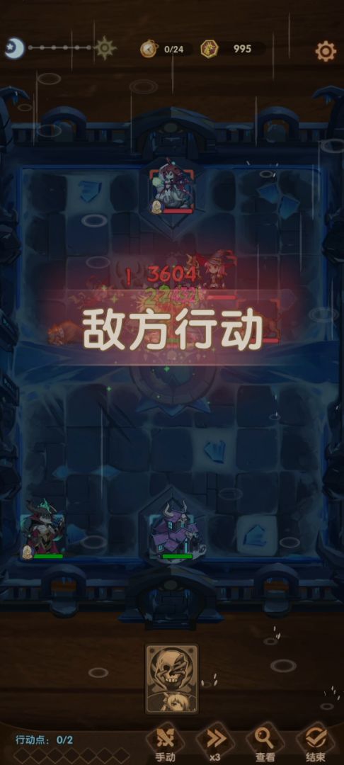 本次龙城天选之人方案截图