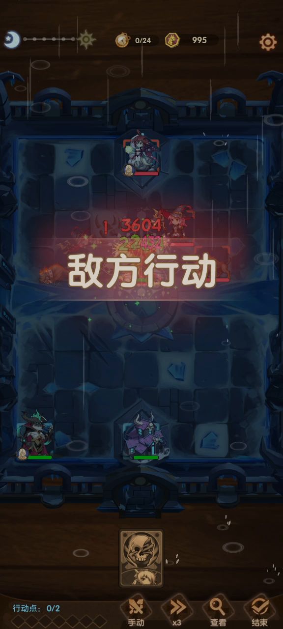 本次龙城天选之人方案截图