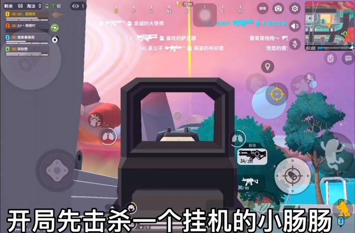 奖励自己截图