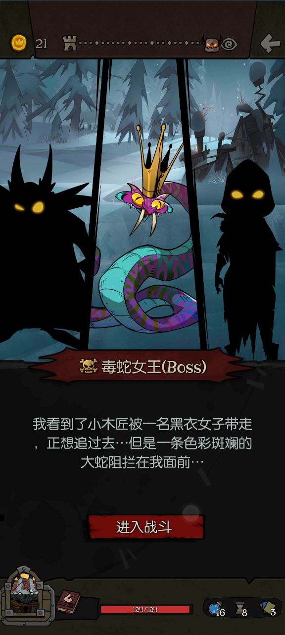 超强过牌流截图