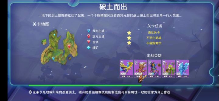 第三章1-6 3截图