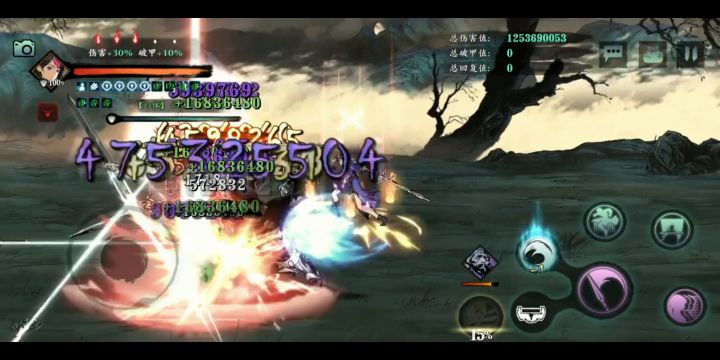 玉玲珑3000截图