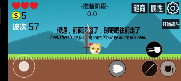 🐶❌乱鲨截图