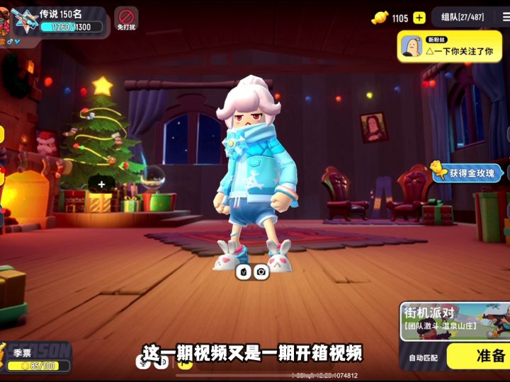流雲的开箱视频你们觉得好看么截图