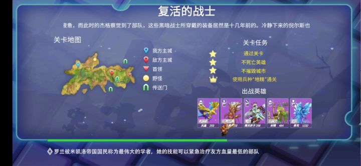 第三章1-6 4截图
