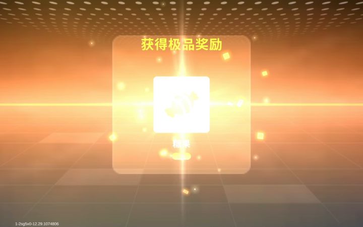 季票哈哈！截图