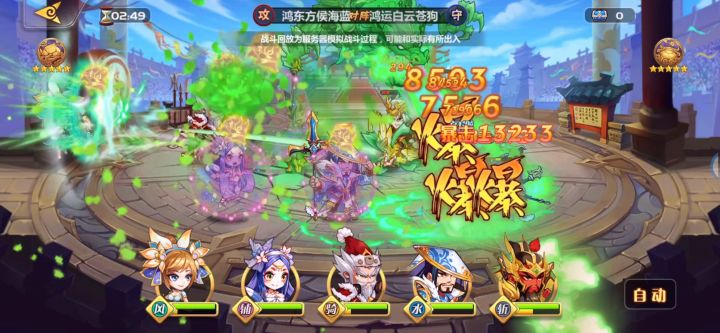 新红将17资质关银屏,将门虎女不让须眉,一箭西来荡魂夺魄截图
