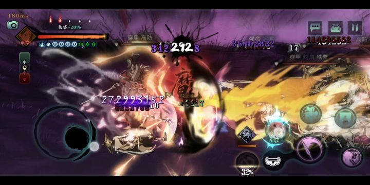 玉玲珑3000+上官 2截图