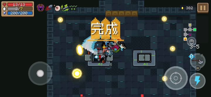 今天给枭首者镀金截图