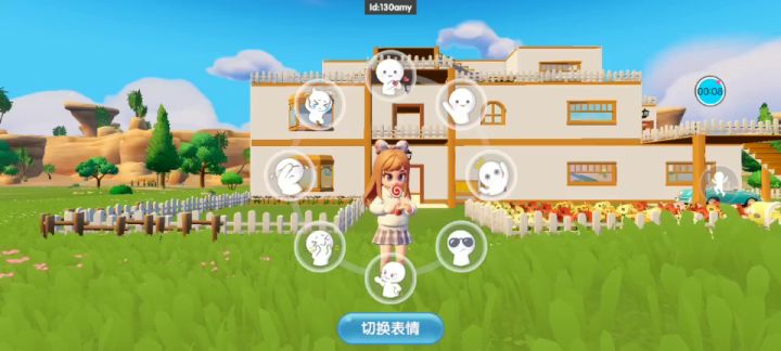 小镇生活日记截图