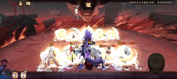 15秒速刷截图