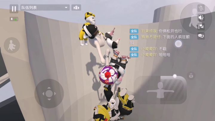 你好,下饭菜截图