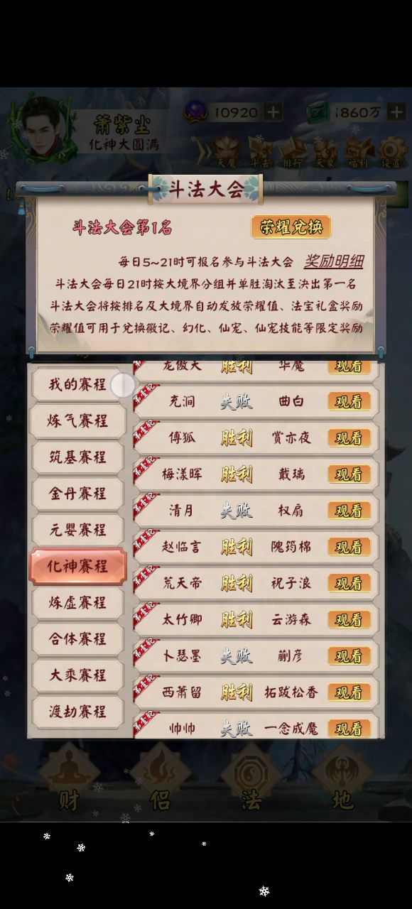 关于新区萌新对于卡境界的理解截图
