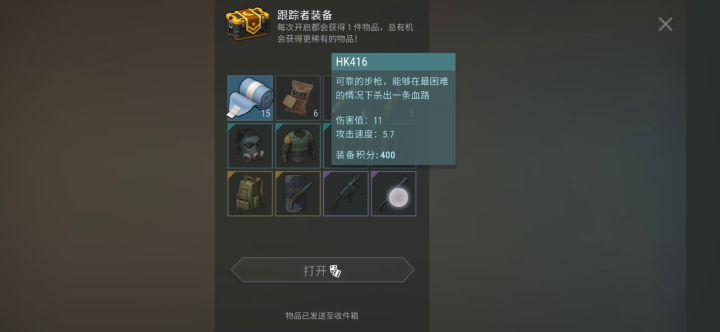 可以，良心游戏，非常的好玩截图