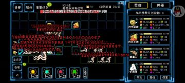 咒印之地——嬉皮笑脸技能流（330波登顶）