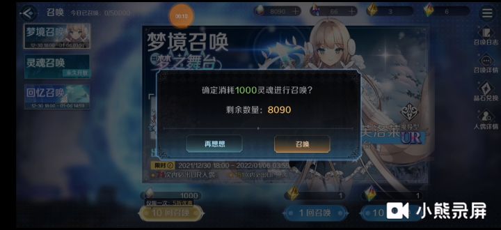 每日一水截图