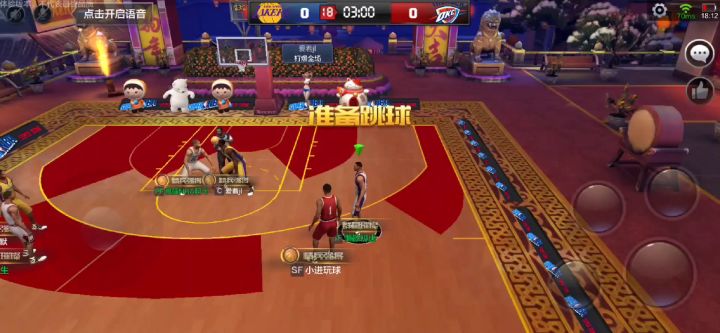 马里昂:我才是最强!截图