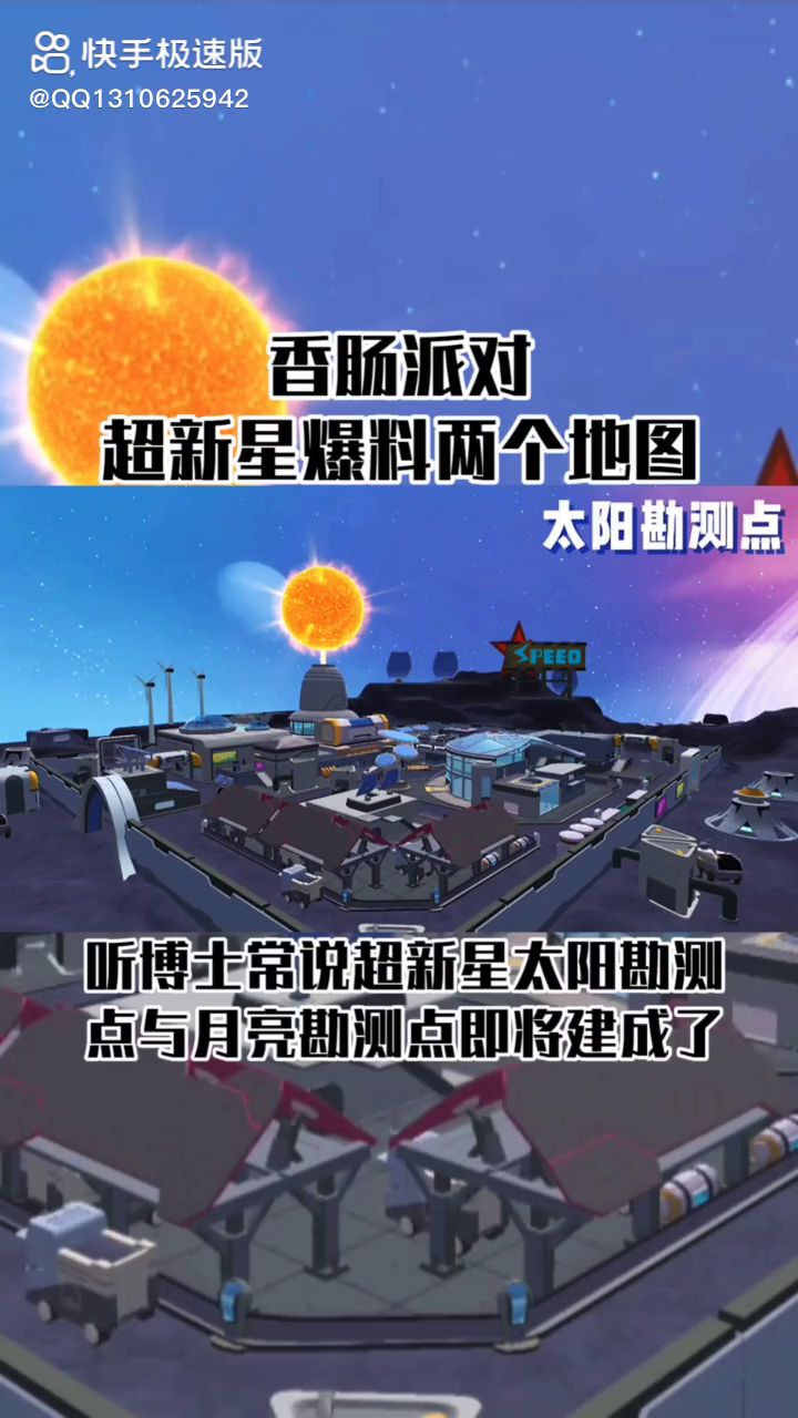 要上线了，各位截图