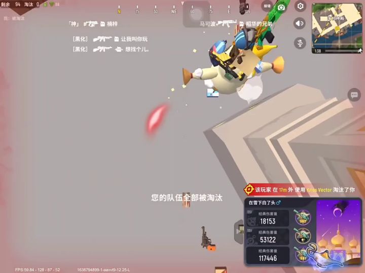 这就是单四的……截图