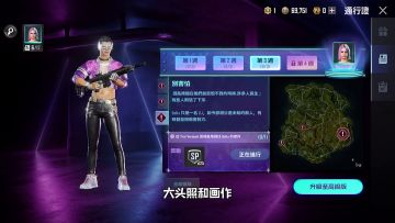 新赛季第三周任务攻略！位置详细盘点