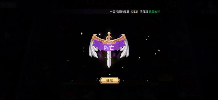 兄弟们我做的对吗截图