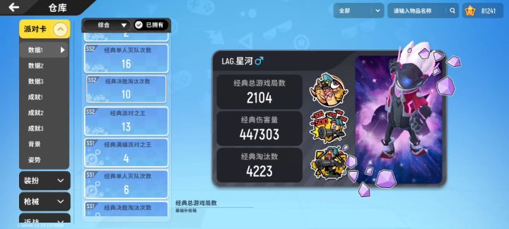 我这号能值多少钱呢？截图