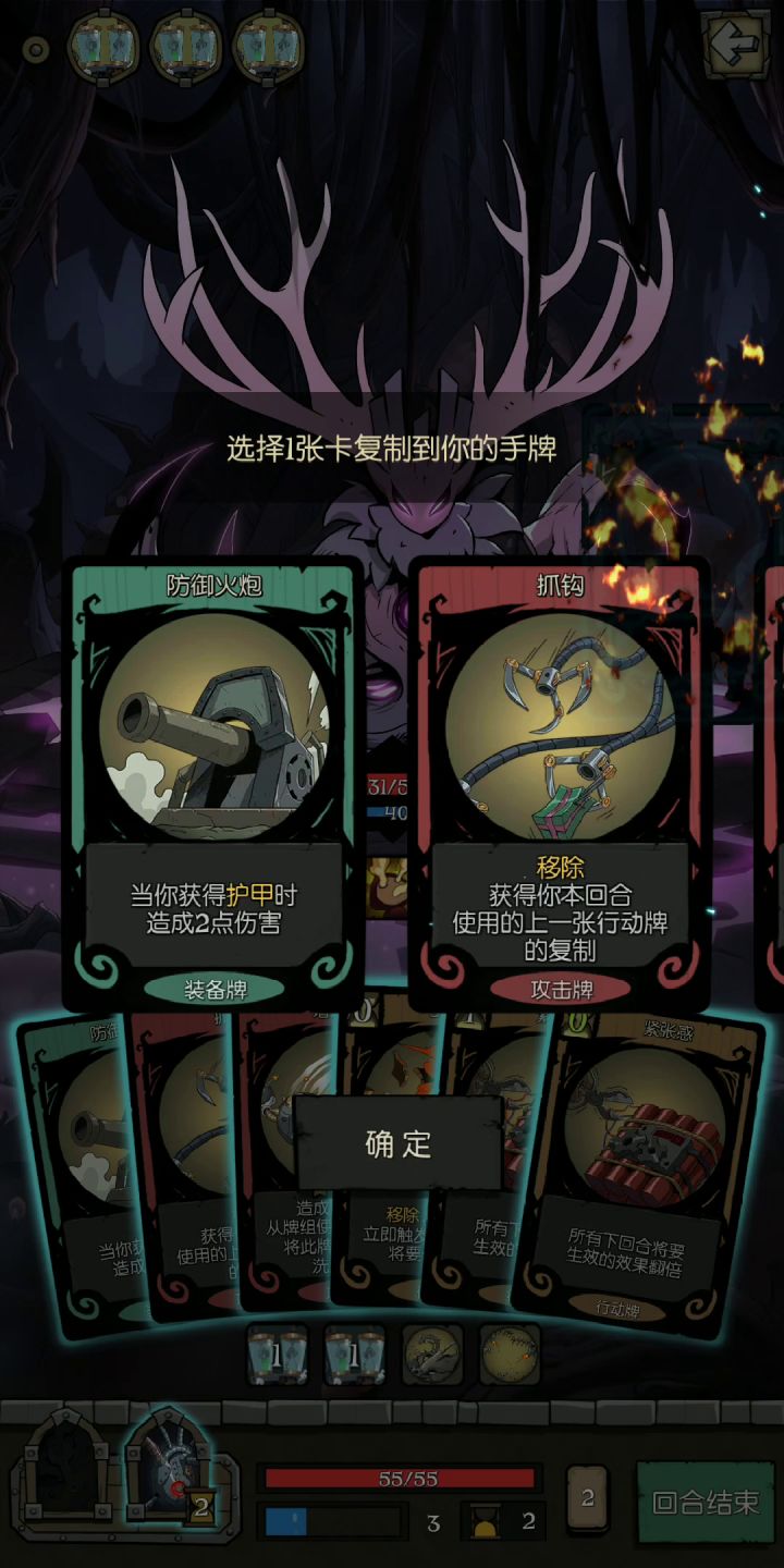 机械师_防御型增殖弹ftk5乐章森灵截图