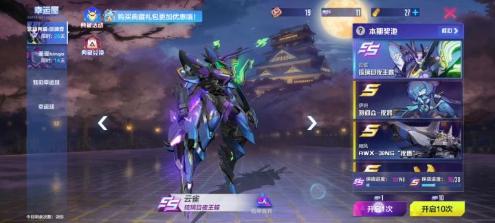 怎么说,直接白嫖截图