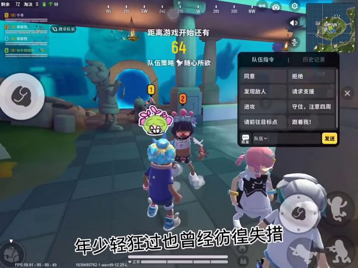 刷人机上分截图