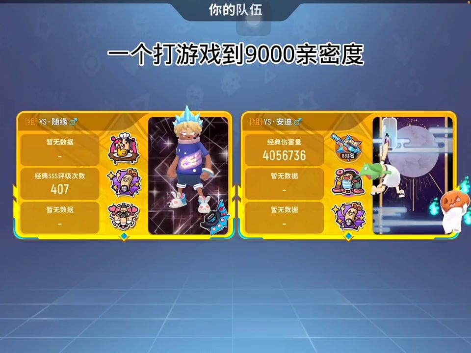 video-2341347