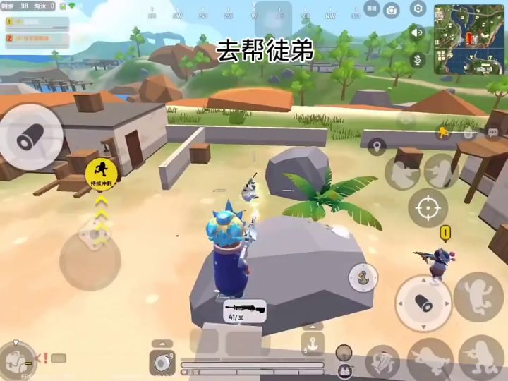 是憨徒弟,不是徒弟憨!截图