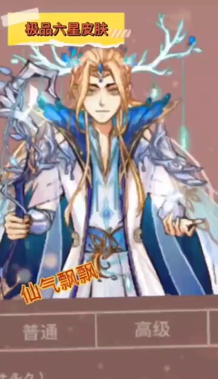 狼人杀服装截图