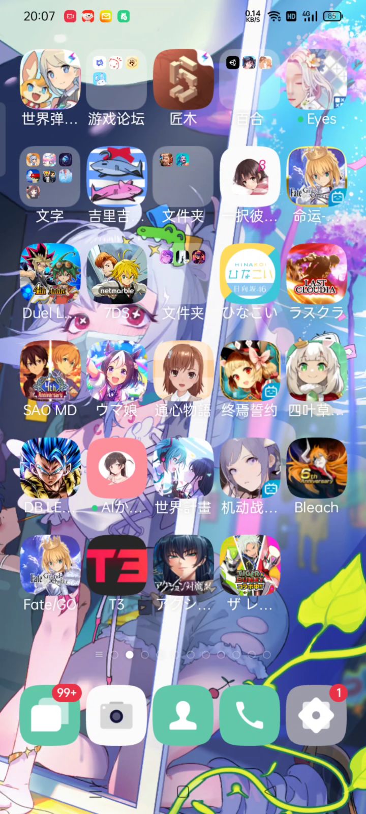 这是什么情况截图