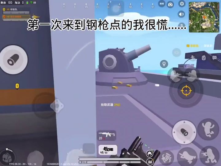 抗毒吃鸡!截图