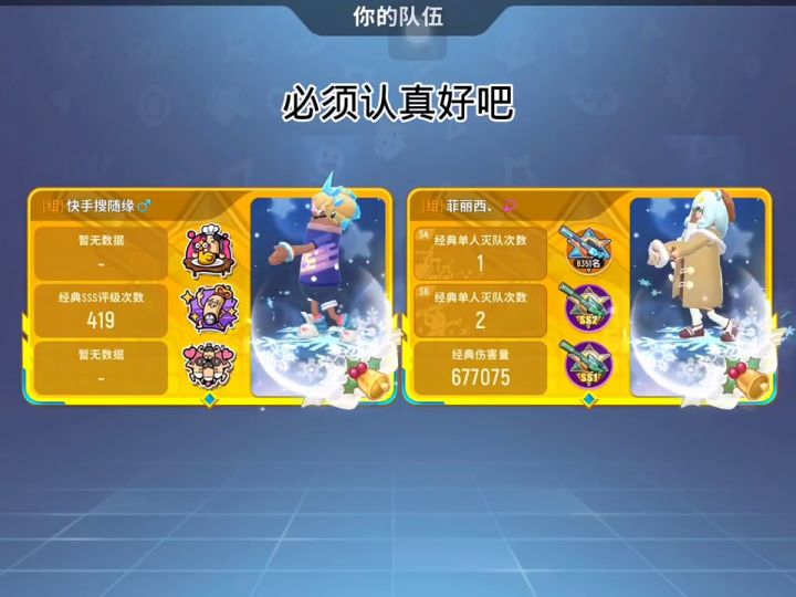 徒弟答应吃鸡给我发她作品!截图