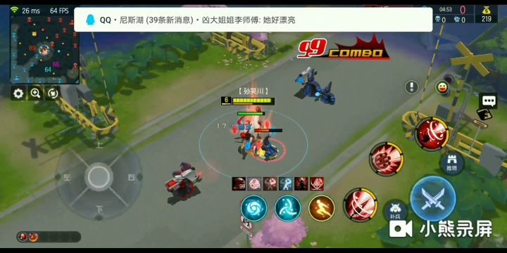 我应该有散人水平了吧截图
