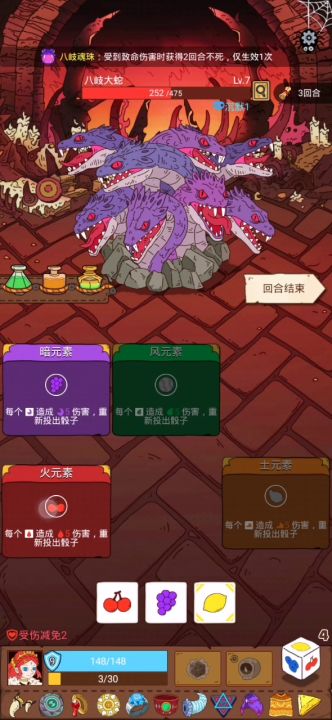 天胡歌颂者截图