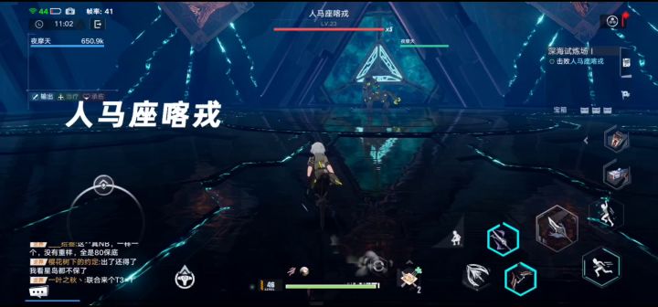 【幻塔】0级蓝装电磁刀单刷人马联合作战截图
