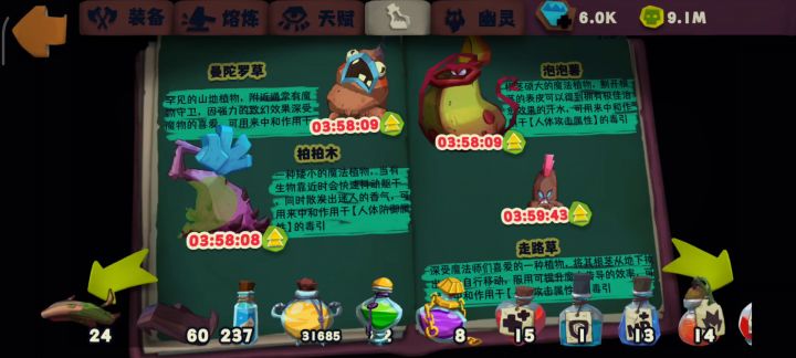 回溯液配方与作用讲解截图