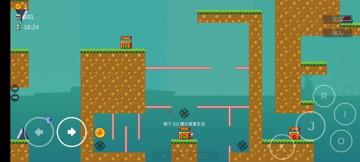 好难啊截图