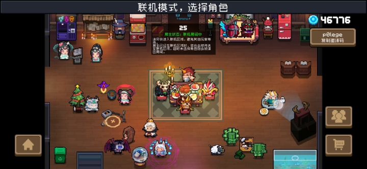 ?截图