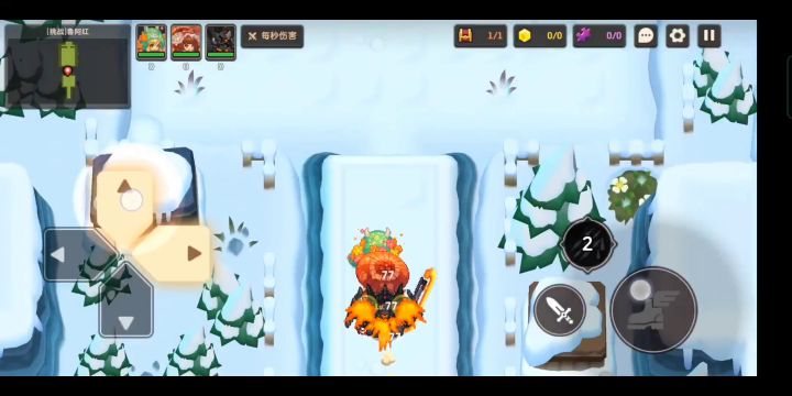 鲁阿红外传挑战 4截图