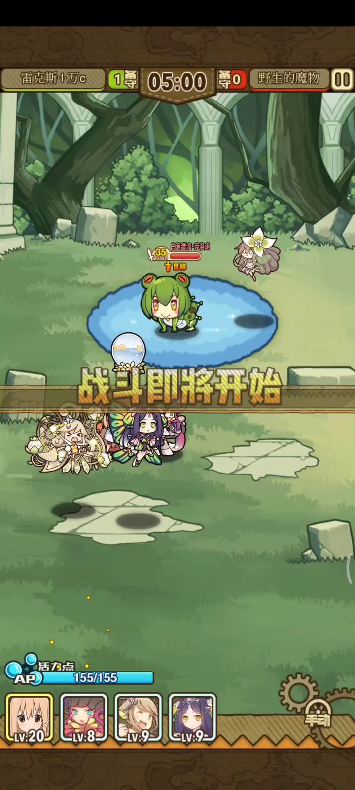 T0级小埋20级过4-17截图