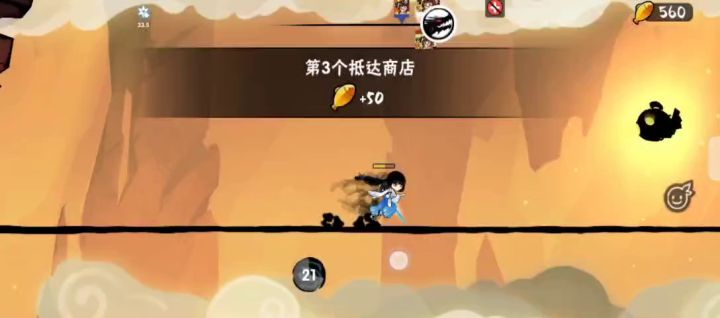 P1领先这么多截图