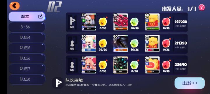 圣诞活动很难吗?截图