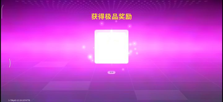 还是买了,120糖果没了🌚🌚截图