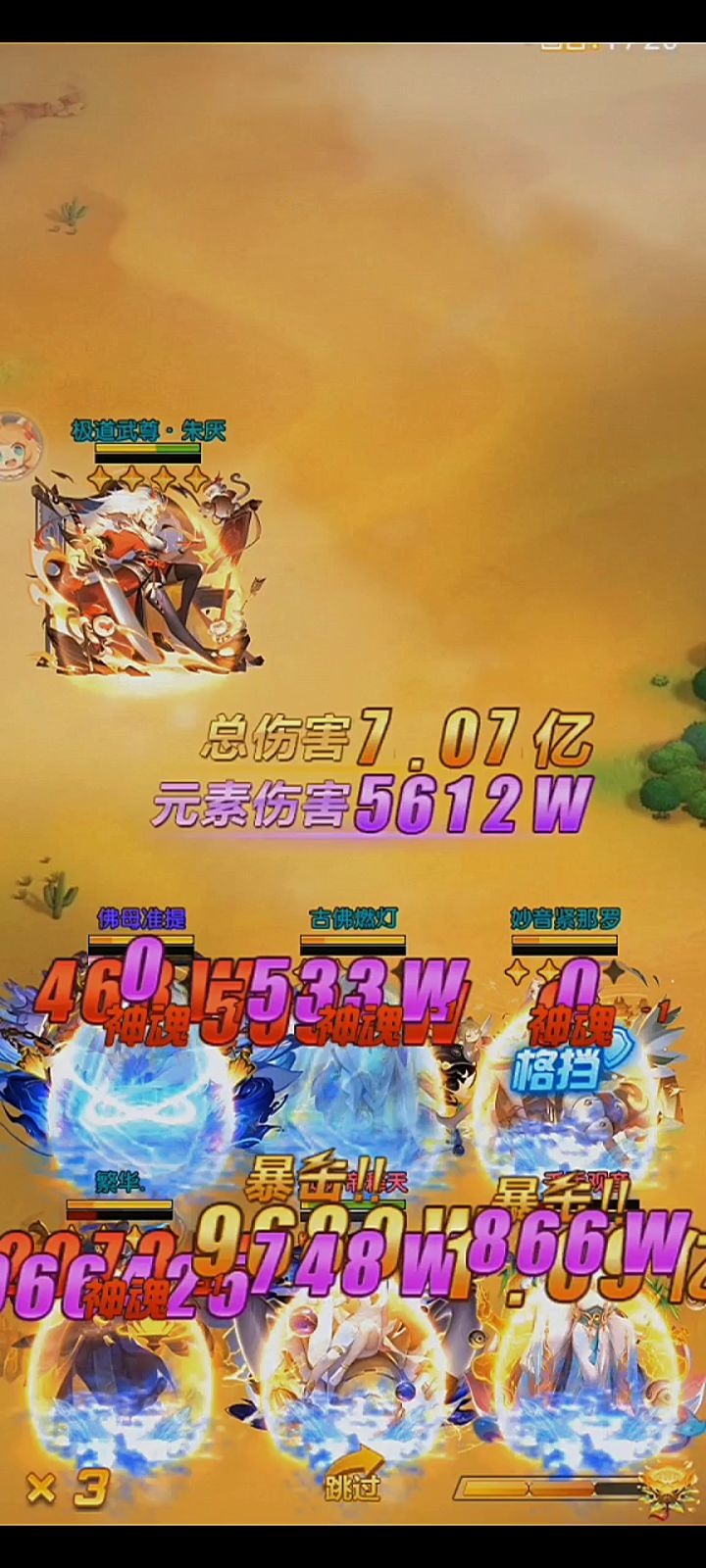 来看看第一个紫虚截图