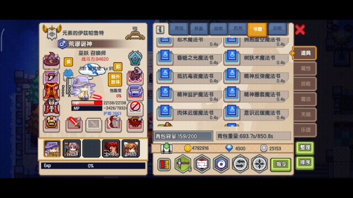《99.27》截图