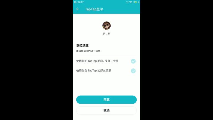 这是啥情况？给我整不会了截图